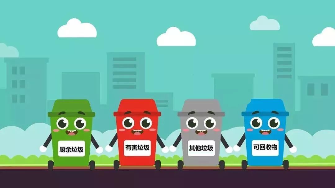 太原生活垃圾分類力爭2020年底實現(xiàn)全覆蓋