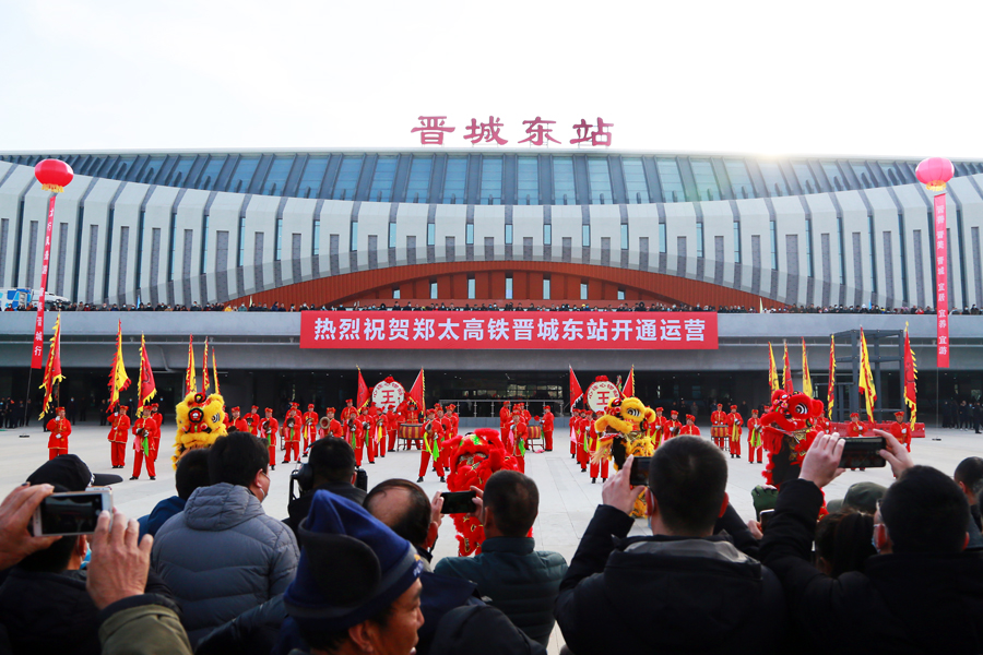 晉城正式駛入“高鐵時代”！
