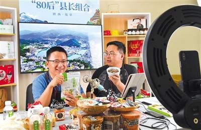 走進直播間的副縣長們：每次直播都是在開一場推介會