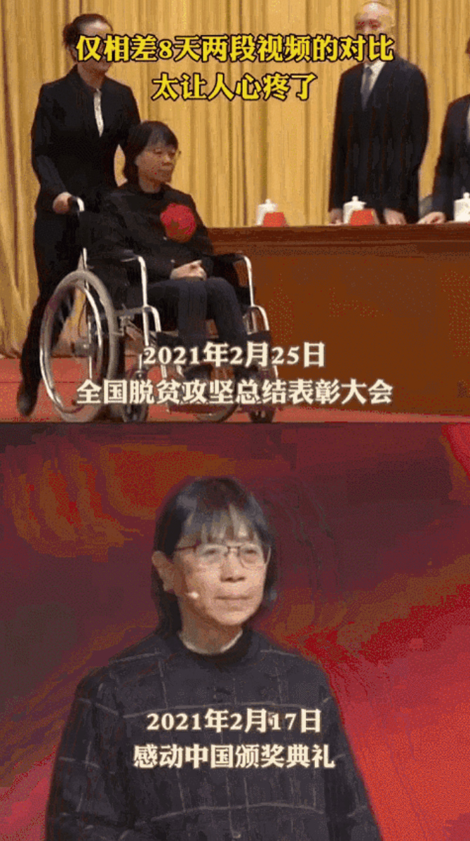 ▲這兩段視頻的對比，太讓人心疼了！動圖來源：新華每日電訊