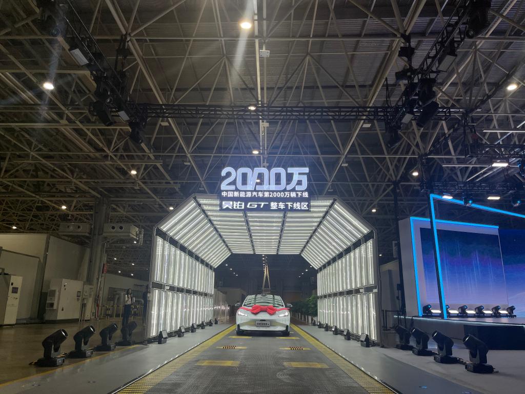 中國新能源汽車生產量達到2000萬輛