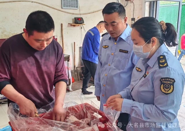 大名縣市場監管局開展生鮮肉品突擊檢查專項行動