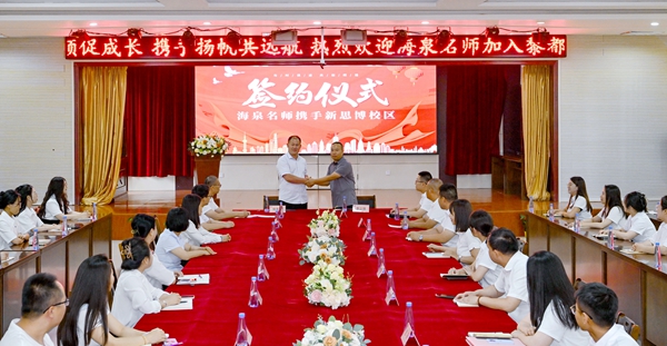 微信圖片_20240619094722.jpg