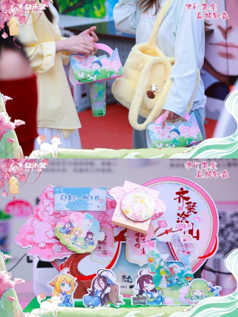 益禾堂x狐妖小紅娘：以東方美學(xué)對(duì)話Z世代的文化共鳴
