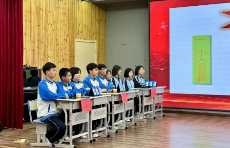 雞澤一中學(xué)子在邯鄲市第十屆“關(guān)注時(shí)事·胸懷天下”中小學(xué)時(shí)事知識(shí)競(jìng)賽中包攬冠亞軍