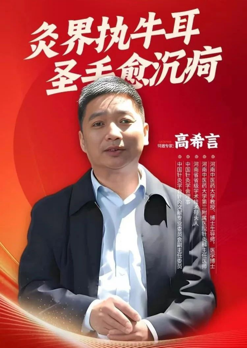 中國首屆艾灸館館長峰會丨一場融合館長智慧與三伏養生絕技的灸業里程碑盛典！