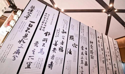 中國首屆艾灸館館長峰會丨一場融合館長智慧與三伏養生絕技的灸業里程碑盛典！