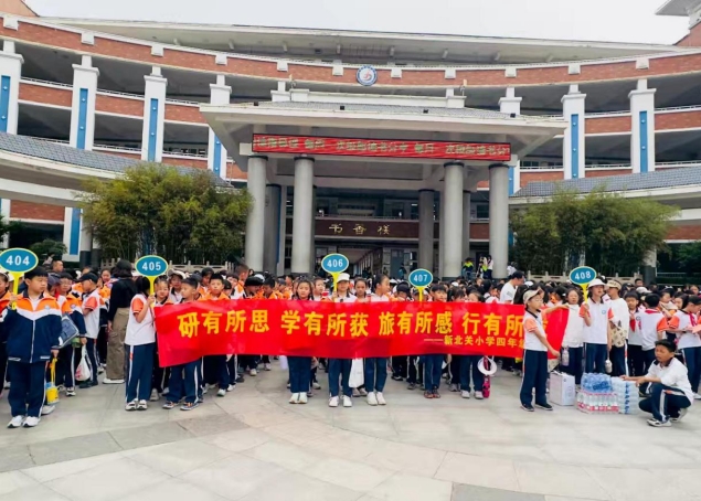體驗勞動之美，賦能成長之路:涉縣新北關小學走進鄉村實踐活動紀實