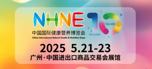 德國諾惠30周年閃耀第90屆藥交會,攜手快樂購開啟健康新征程