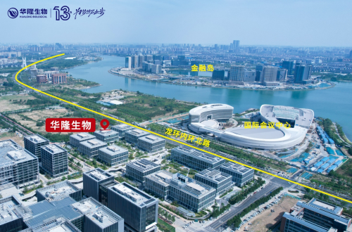 喬遷公告：河南省人類干細胞資源庫筑夢新址！