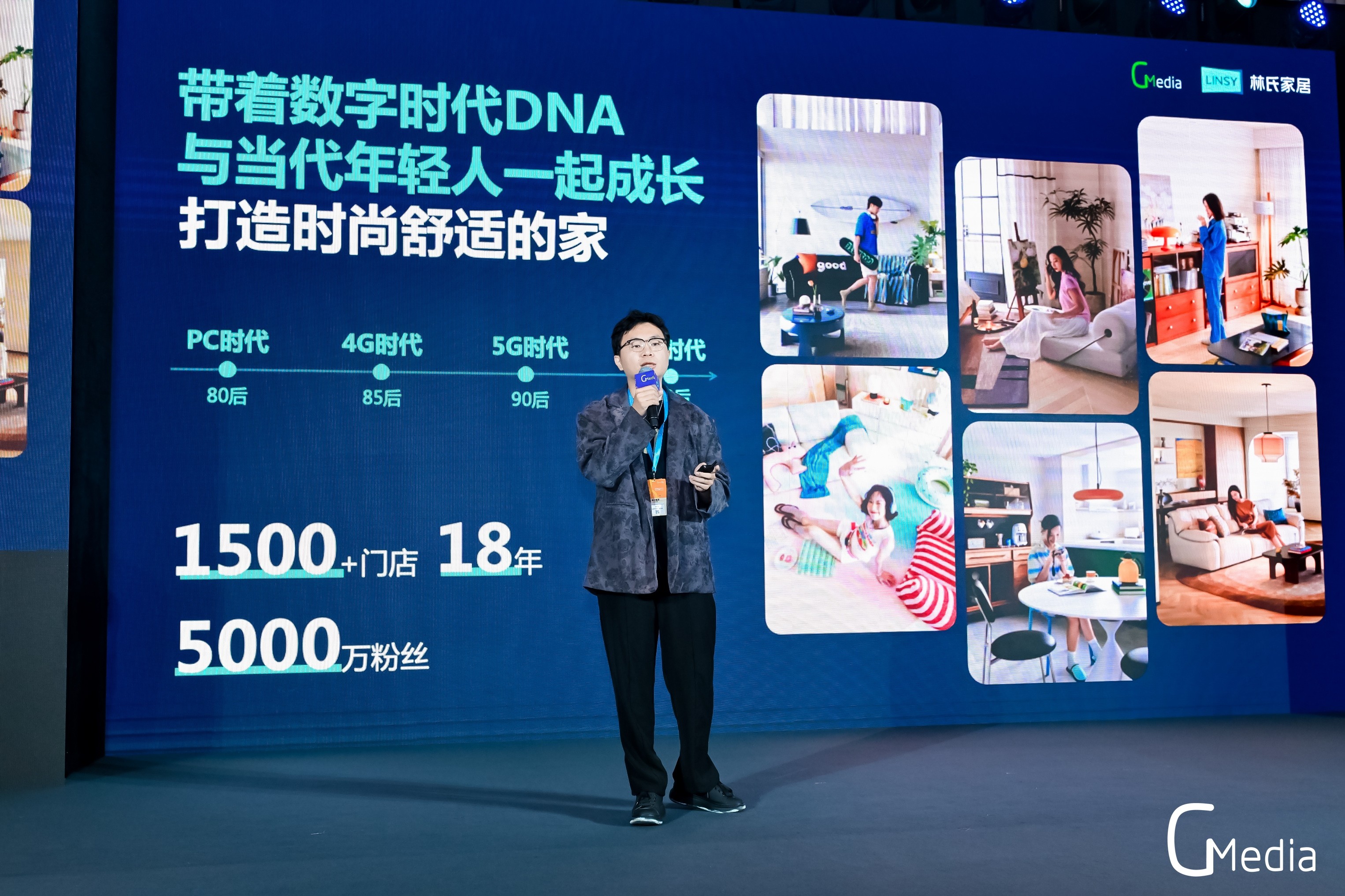 林氏家居品牌副總裁徐可達.jpg